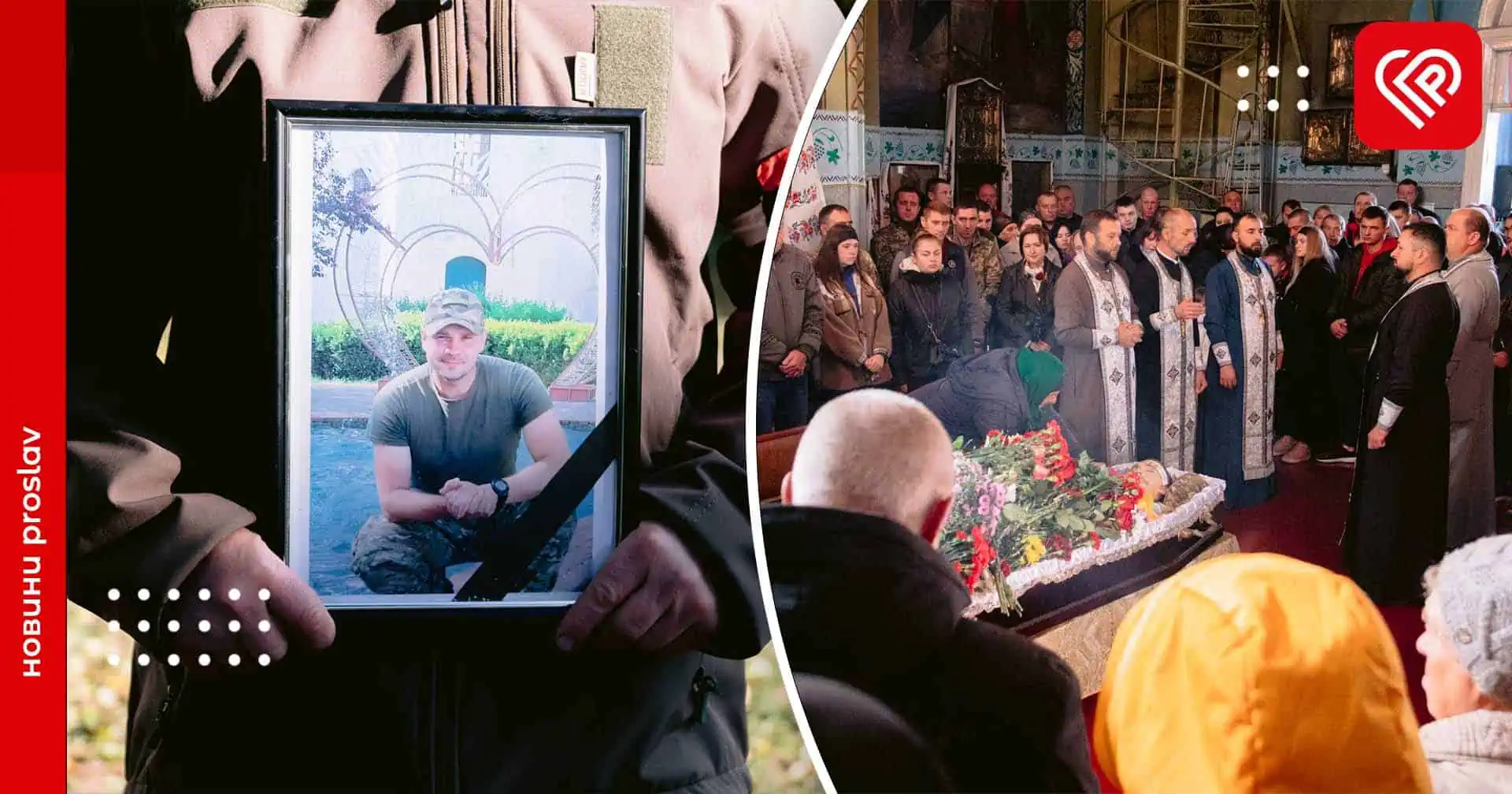 Без батька залишився 9-річний син: на Переяславщині попрощалися з Героєм Ігорем Курилом