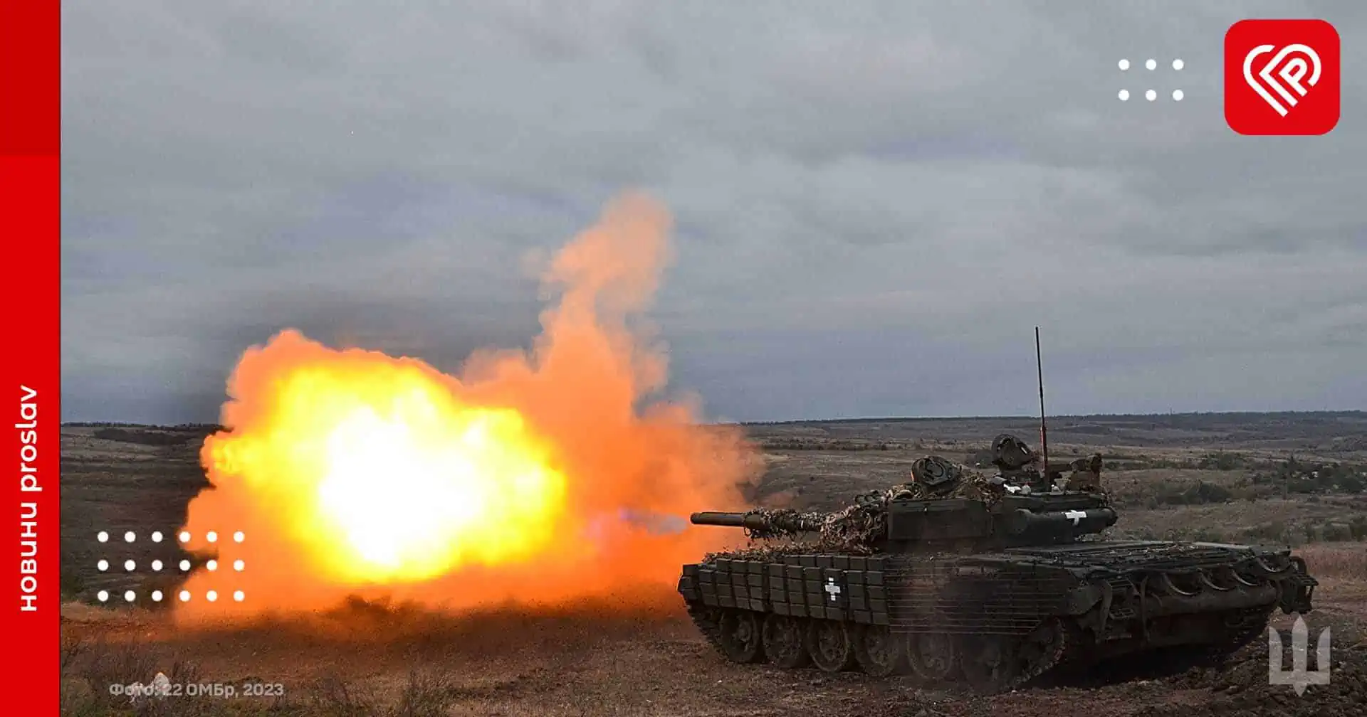 Сили оборони відбили 24 атаки на Куп′янському напрямку та мають частковий біля Роботиного – оперативна аналітика та втрати ворога станом на ранок 18 жовтня