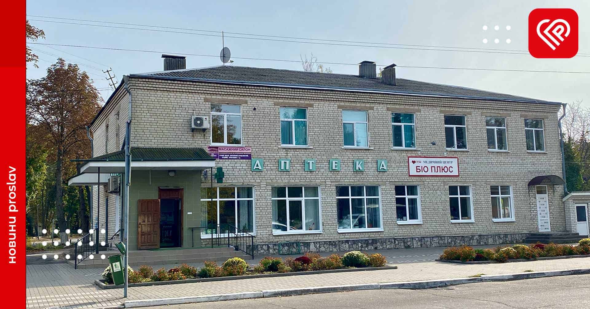 У Переяславі облаштують ще одне укриття: на нього витратять 200 тисяч гривень