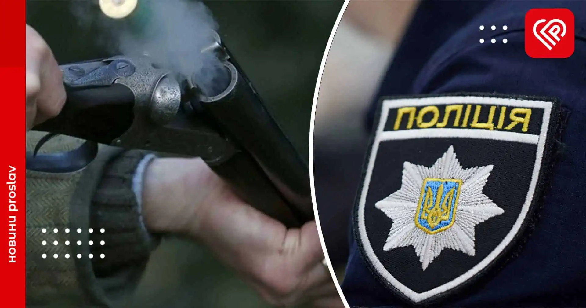 Поблизу Переяслава чоловік напідпитку стріляв по авто військового із саморобної рушниці й погрожував гранатою: правопорушника затримали