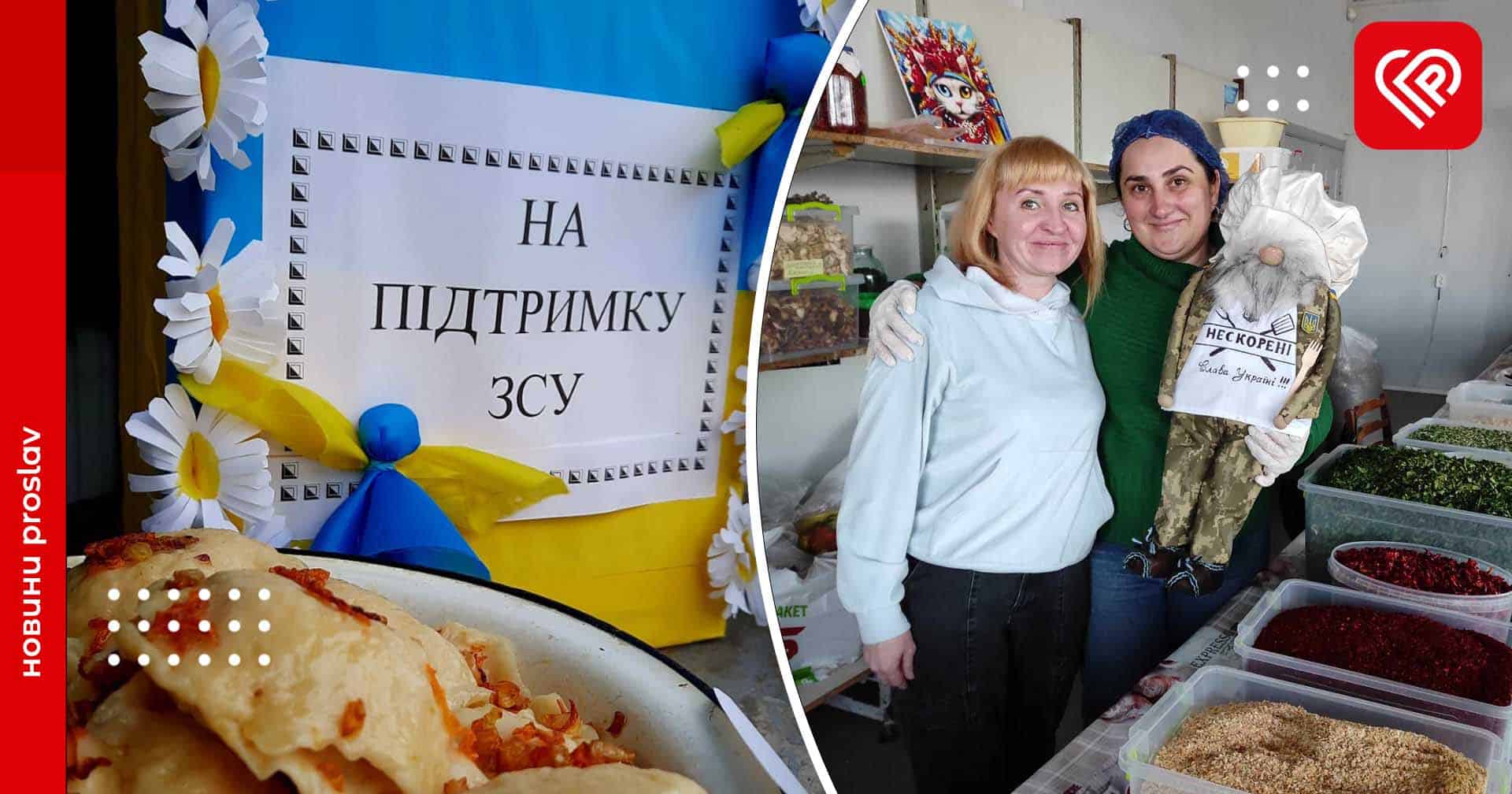 На базарі у Переяславі зібрали 25 кг м'яса для каші військовим, а на ярмарку в Ковалині – кошти для пораненого земляка