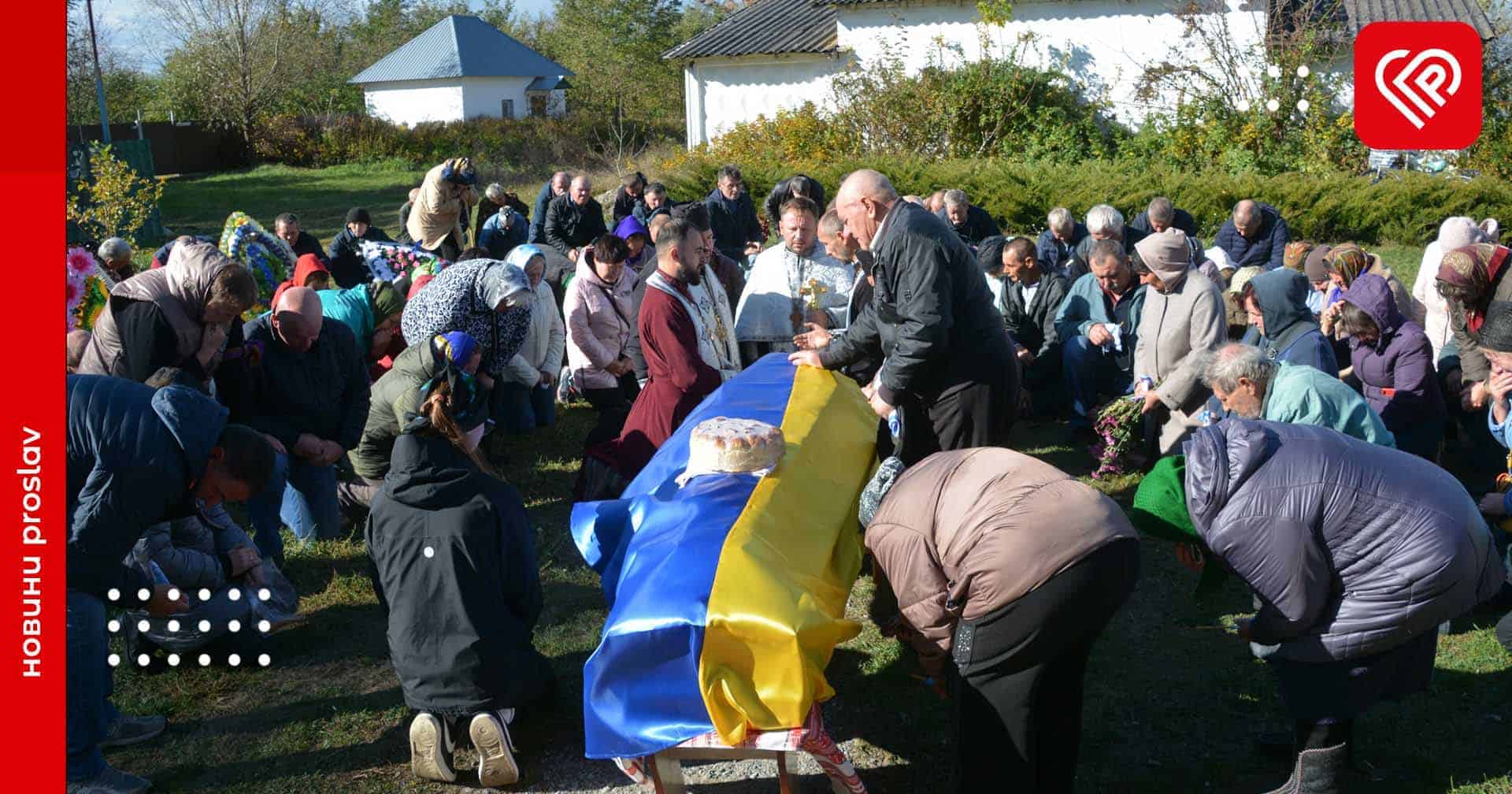 На Переяславщині попрощалися з воїном Володимиром Гордієнком, який загинув у Харківській області