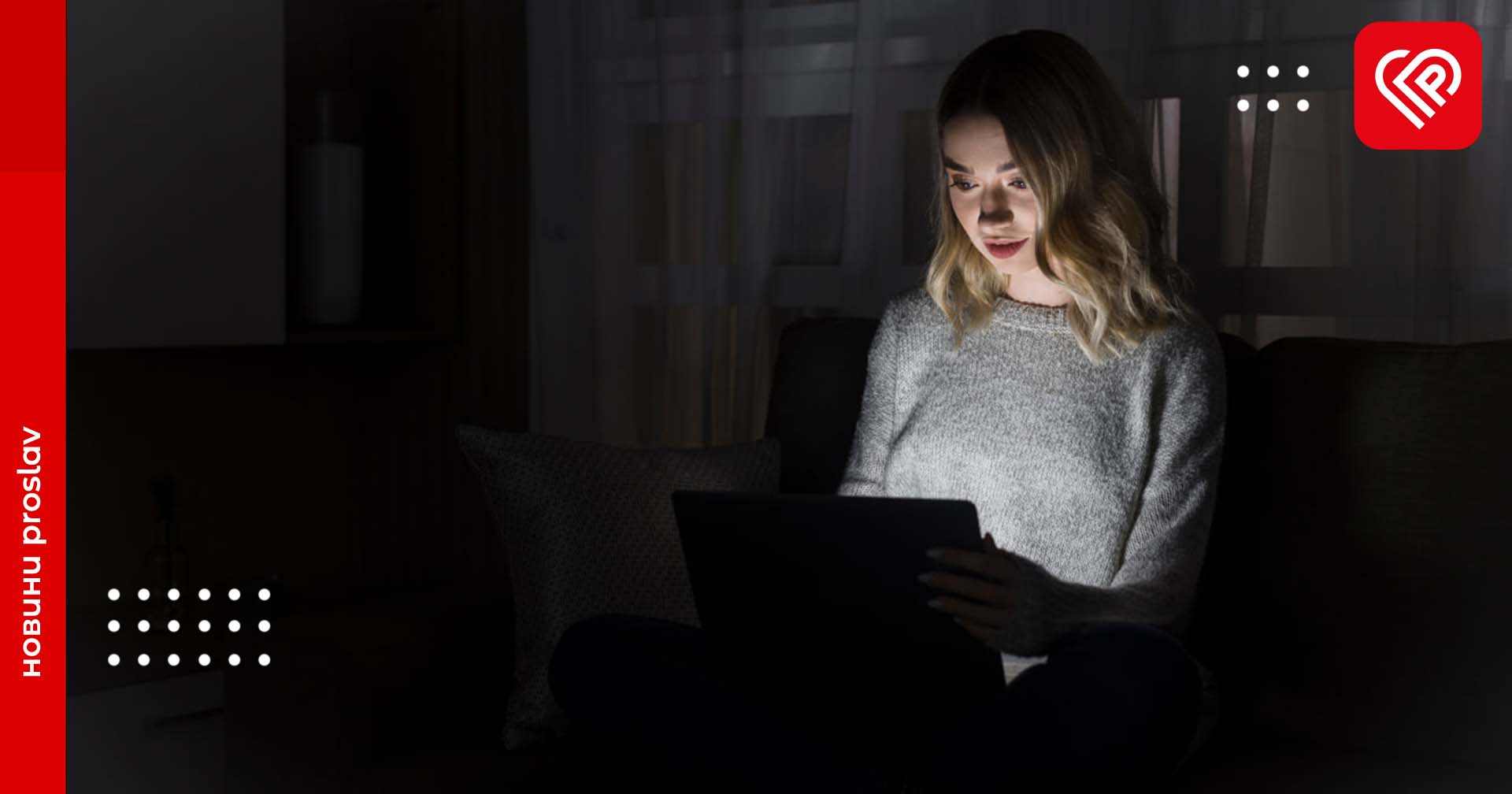 Як забезпечити себе безперебійним доступом до інтернету на випадок блекаутів