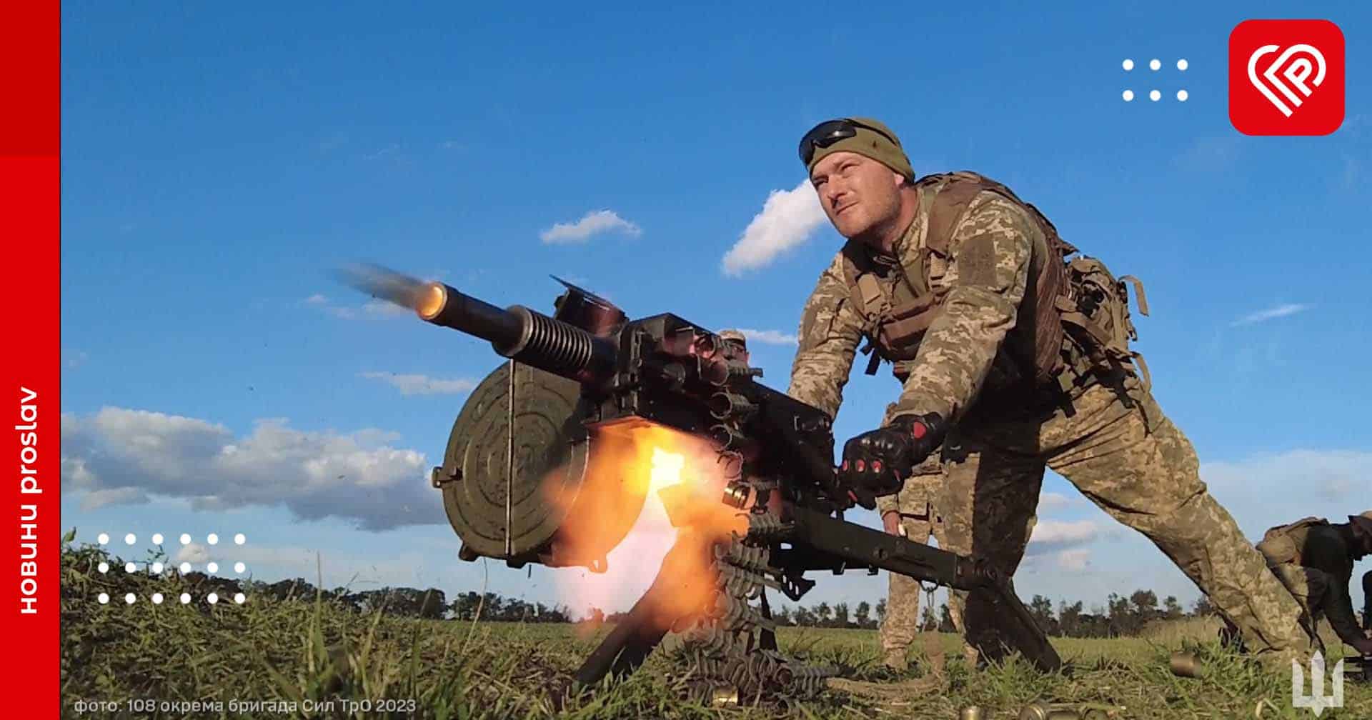 ЗСУ уразили пункт управління та кілька десятків інших цілей росіян – оперативна аналітика та втрати ворога станом на ранок 25 жовтня