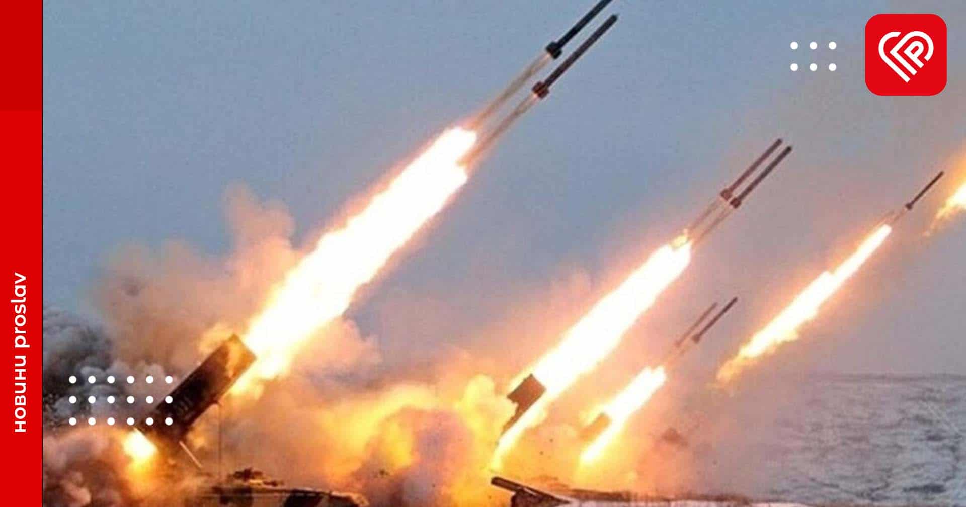 Чому росія тривалий час не здійснює масовані обстріли: немає чим чи накопичує ресурси