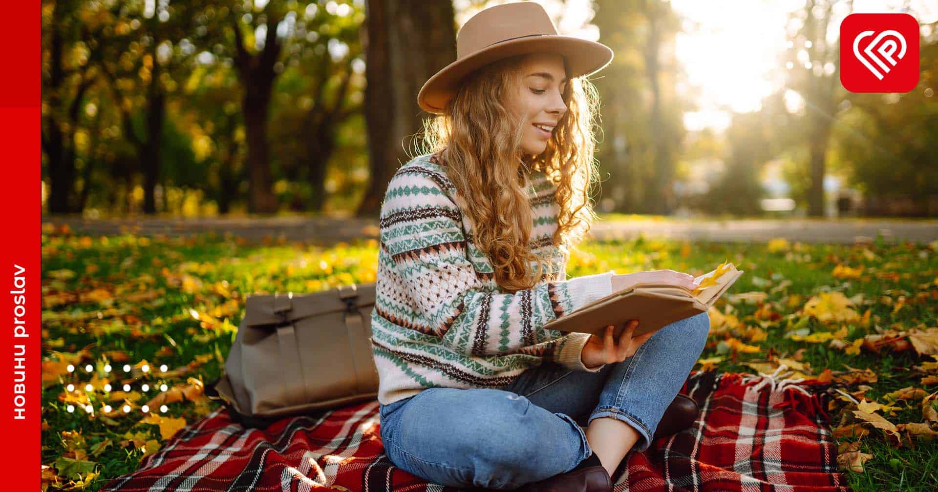 Що почитати цієї осені: нові українські книги 2023 року