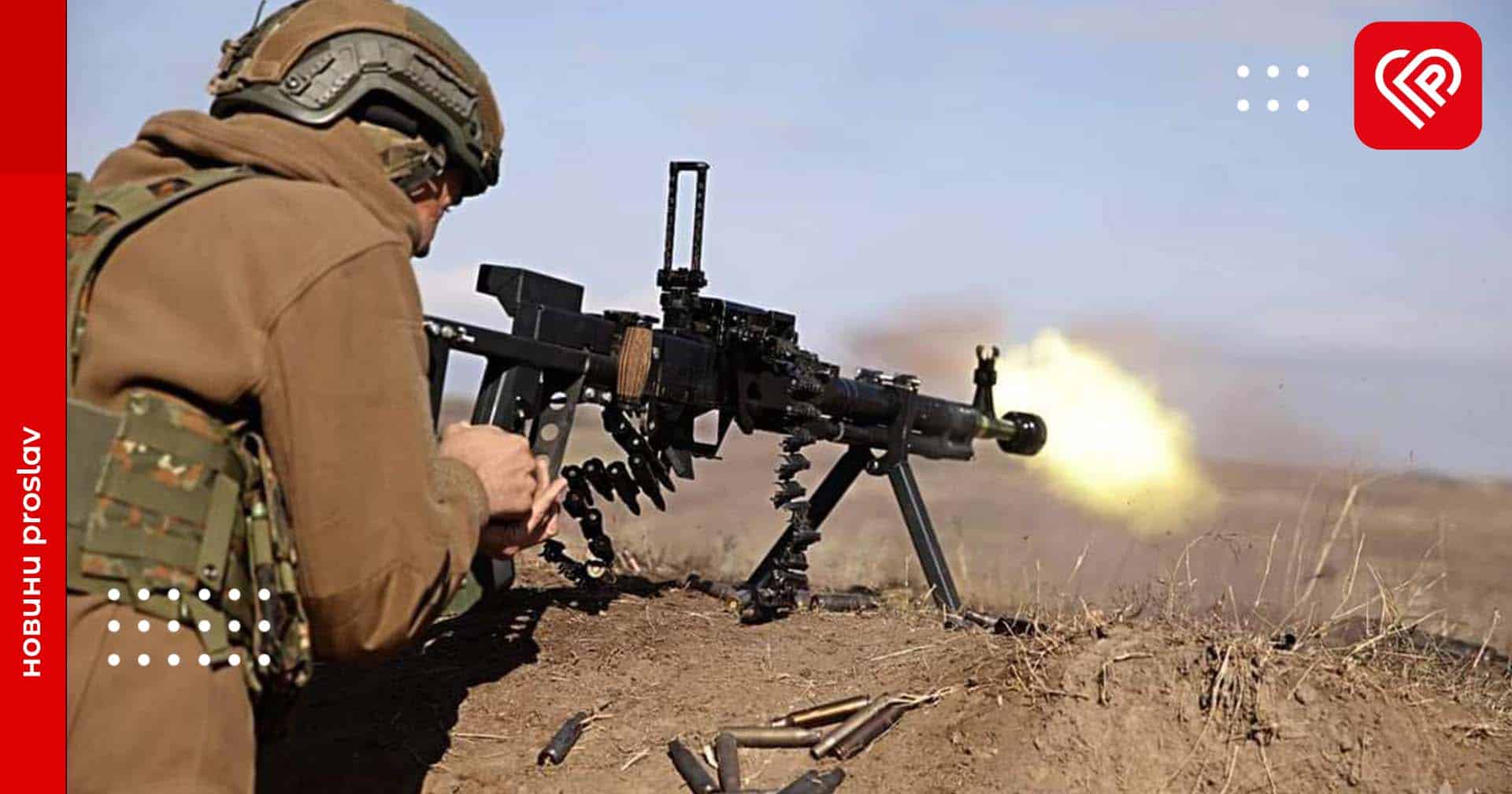 Сили оборони відбили понад 53 атаки окупантів – оперативна аналітика та втрати ворога станом на ранок 27 жовтня