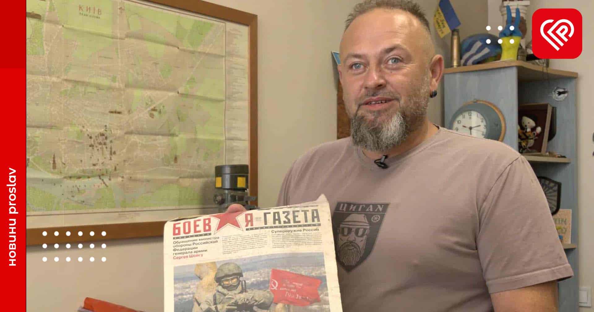 У Переяслав завітає письменник та журналіст Руслан Горовий: він є засновником «Служби розшуку дітей»