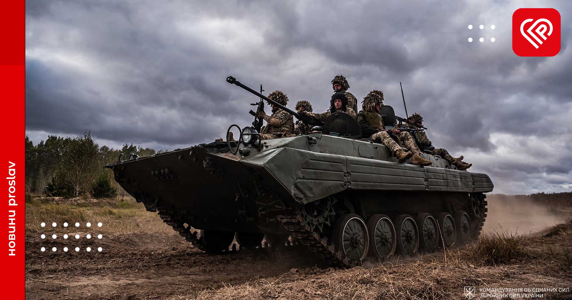 Сили оборони України продовжують ведення наступальної операції на Мелітопольському напрямку – оперативна аналітика та втрати ворога станом на ранок 29 жовтня