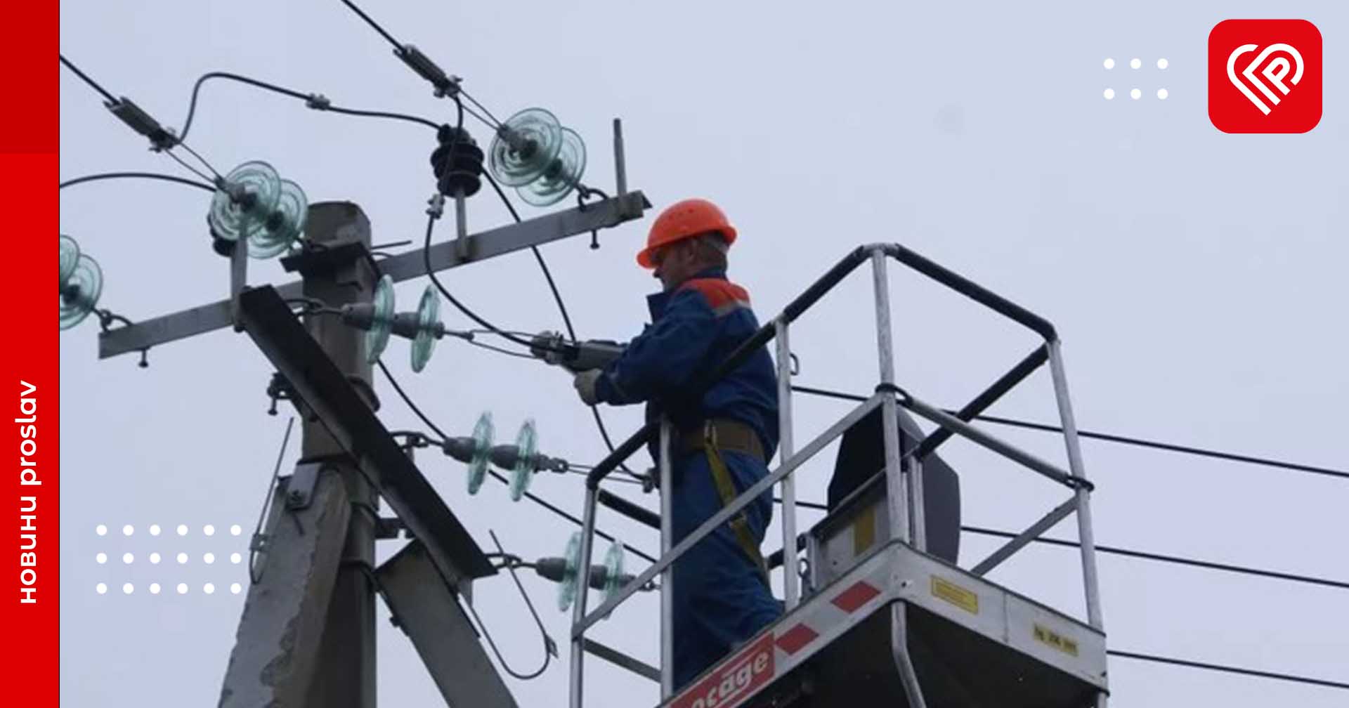 На Київщині триває ліквідація наслідків негоди: без світла залишається понад 70 тисяч домівок