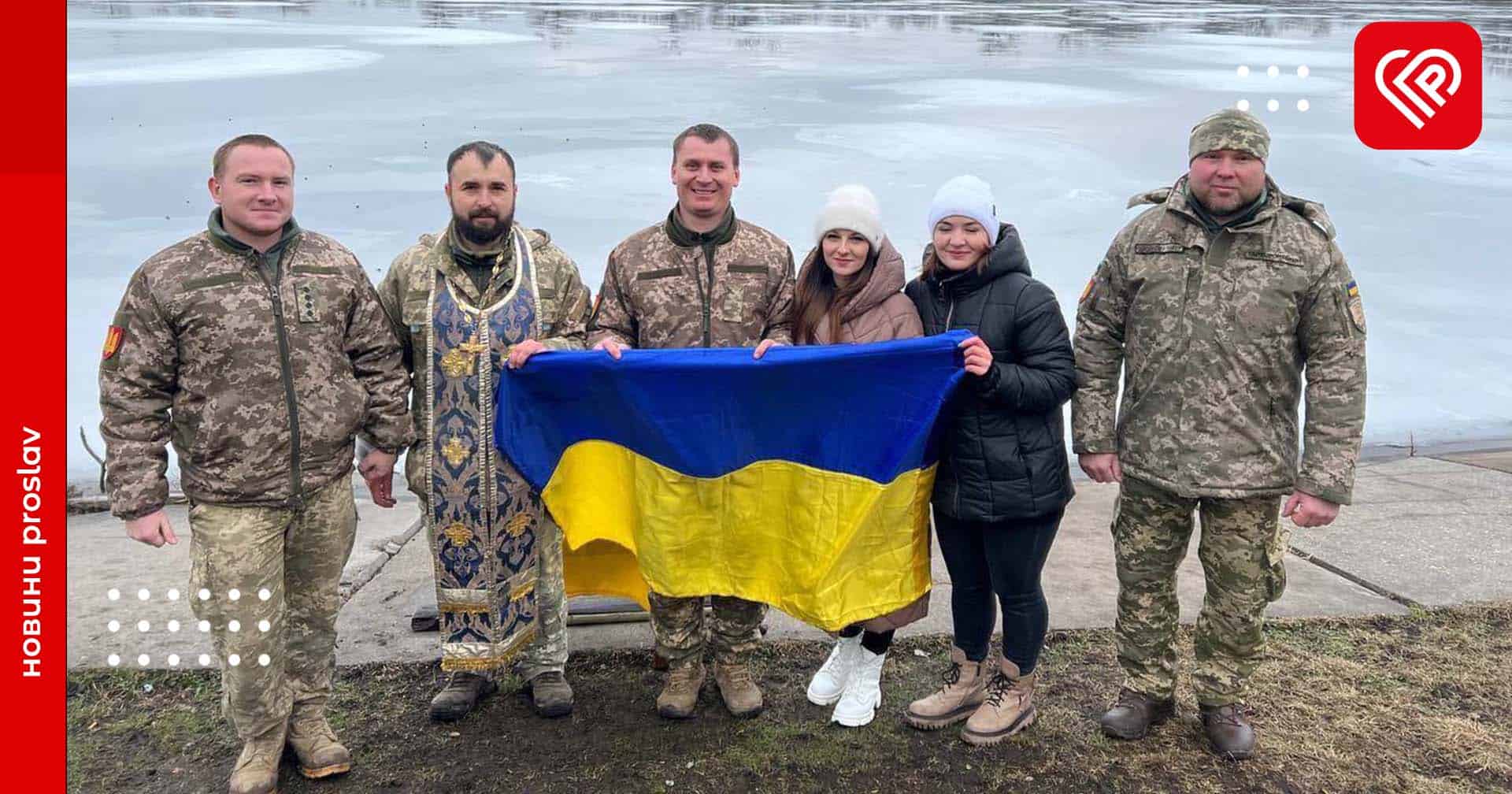 Військовий капелан із Переяслава Дмитро Волошин підтримує бійців і вінчає закоханих на передовій