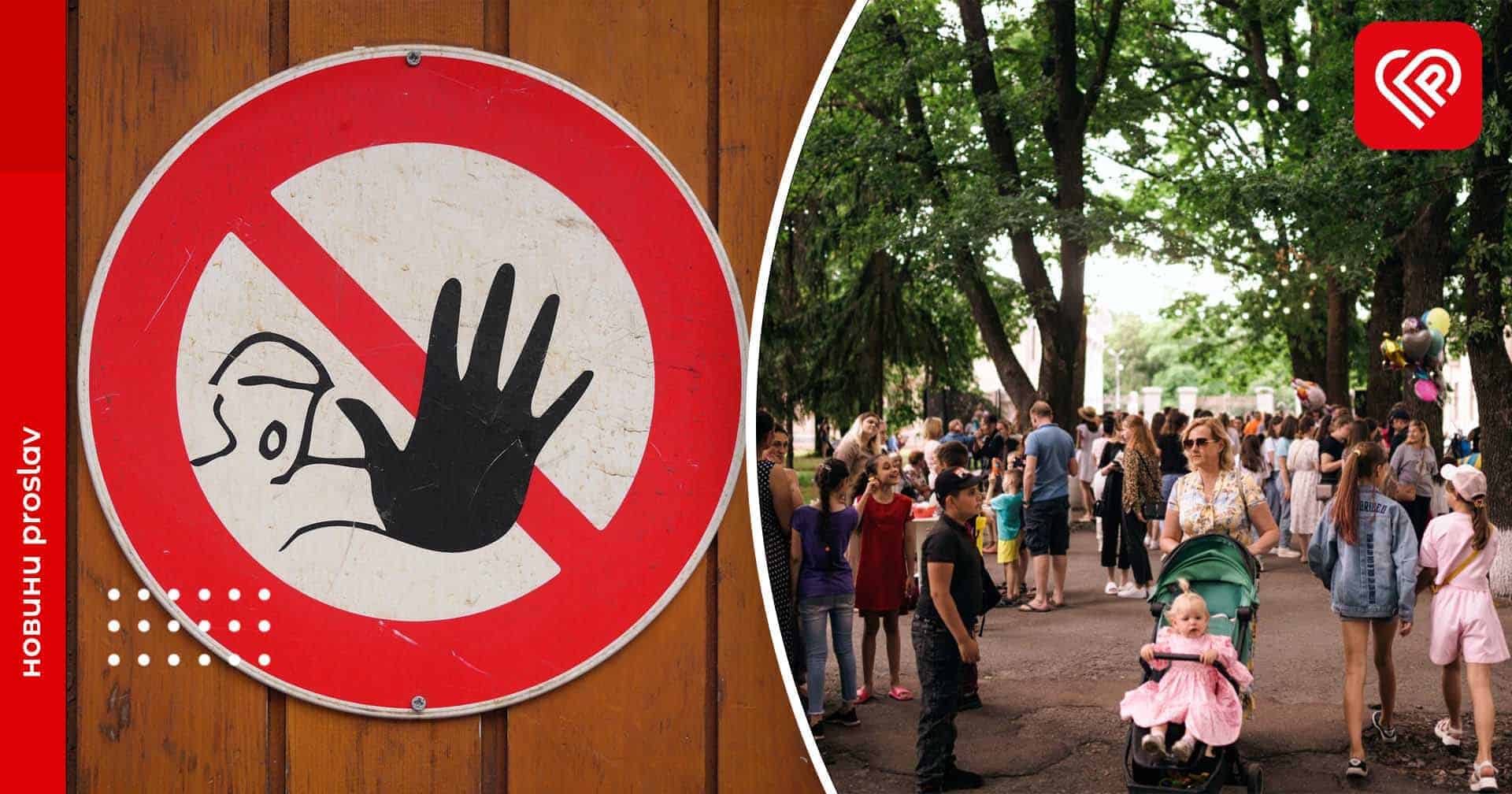Під час воєнного стану в Київській області діє обмеження публікації афіш заходів: що відомо