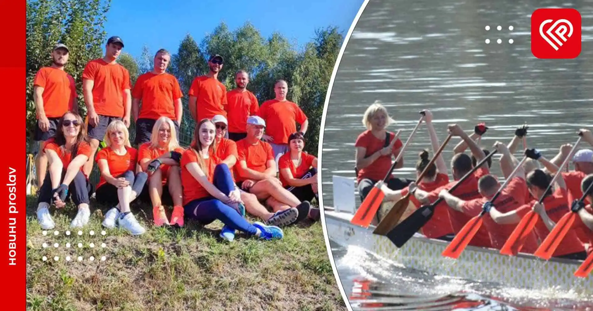 Переяславці змагались на «Драконах» у Полтаві: який результат здобули