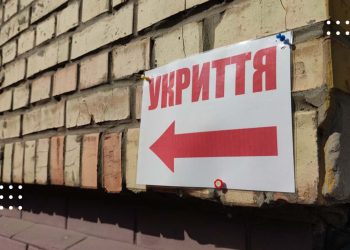 Слідкуйте за ремонтами укриттів в режимі реального часу: в Україні запрацював сайт «Залізне укриття»