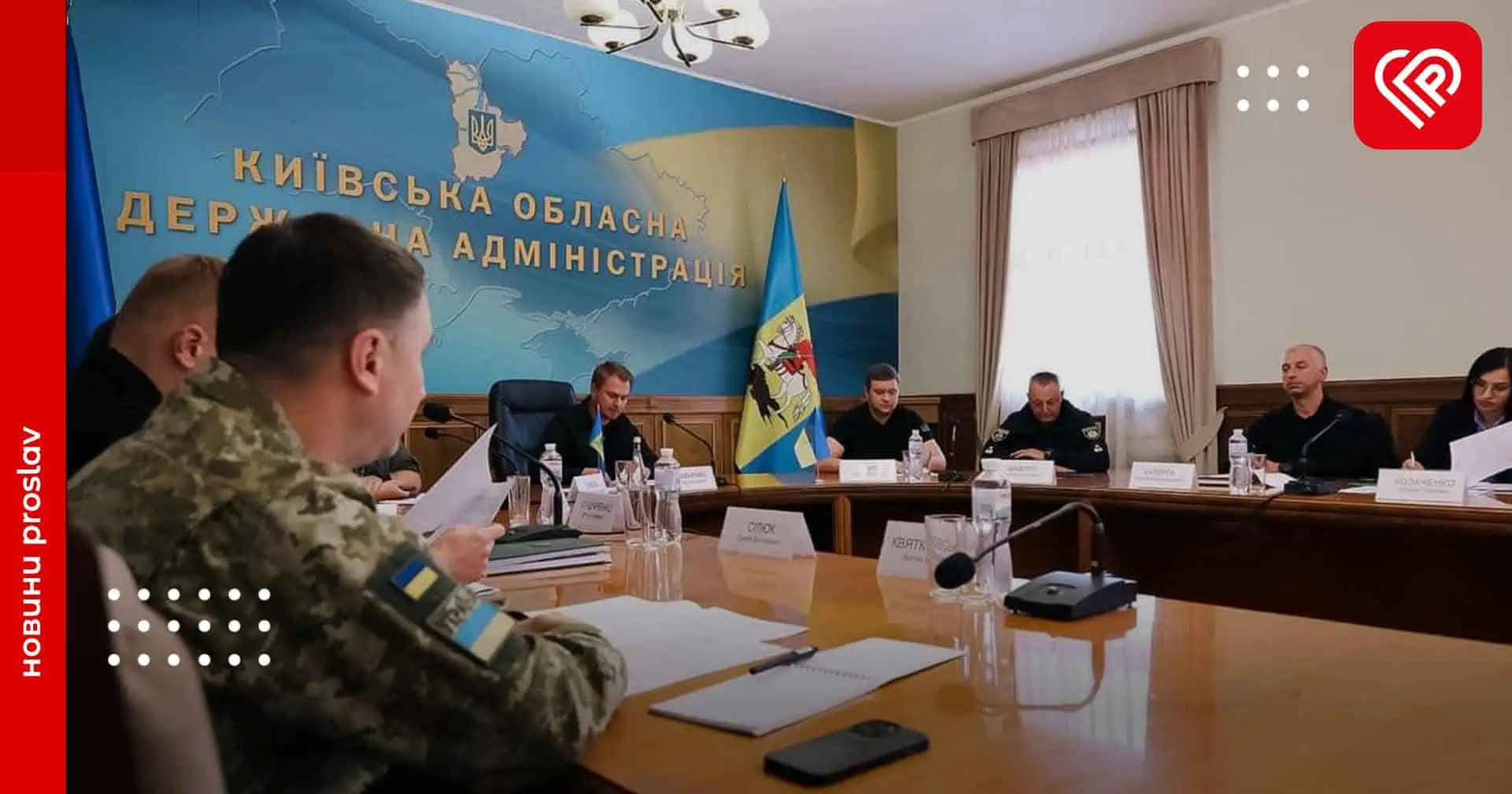 У Київській області посилять заходи з протидії незаконному обігу підакцизних товарів – очільник КОВА