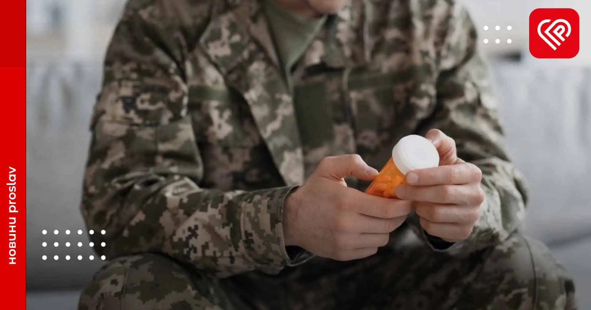 Як військовим потрапити на лікування за кордон – МОЗ