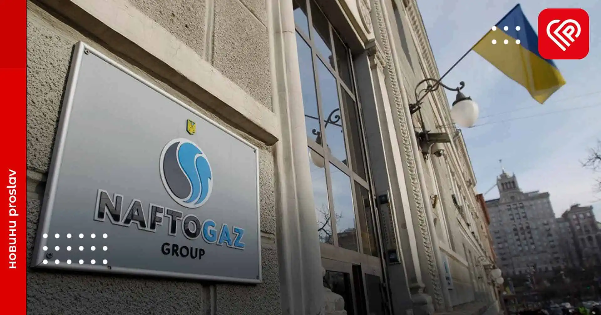 Україна накопичила у сховищах майже 16 мільярдів кубометрів газу: чи вистачить цього для проходження опалю