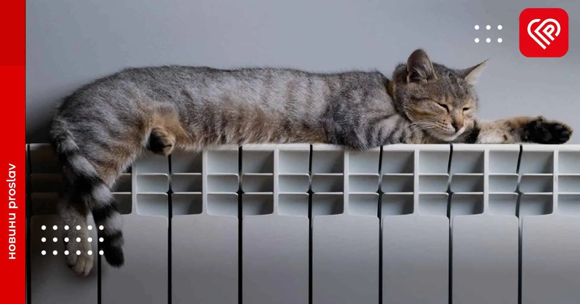 Київщина завершила планову підготовку до осінньо-зимового періоду: що встигли зробити