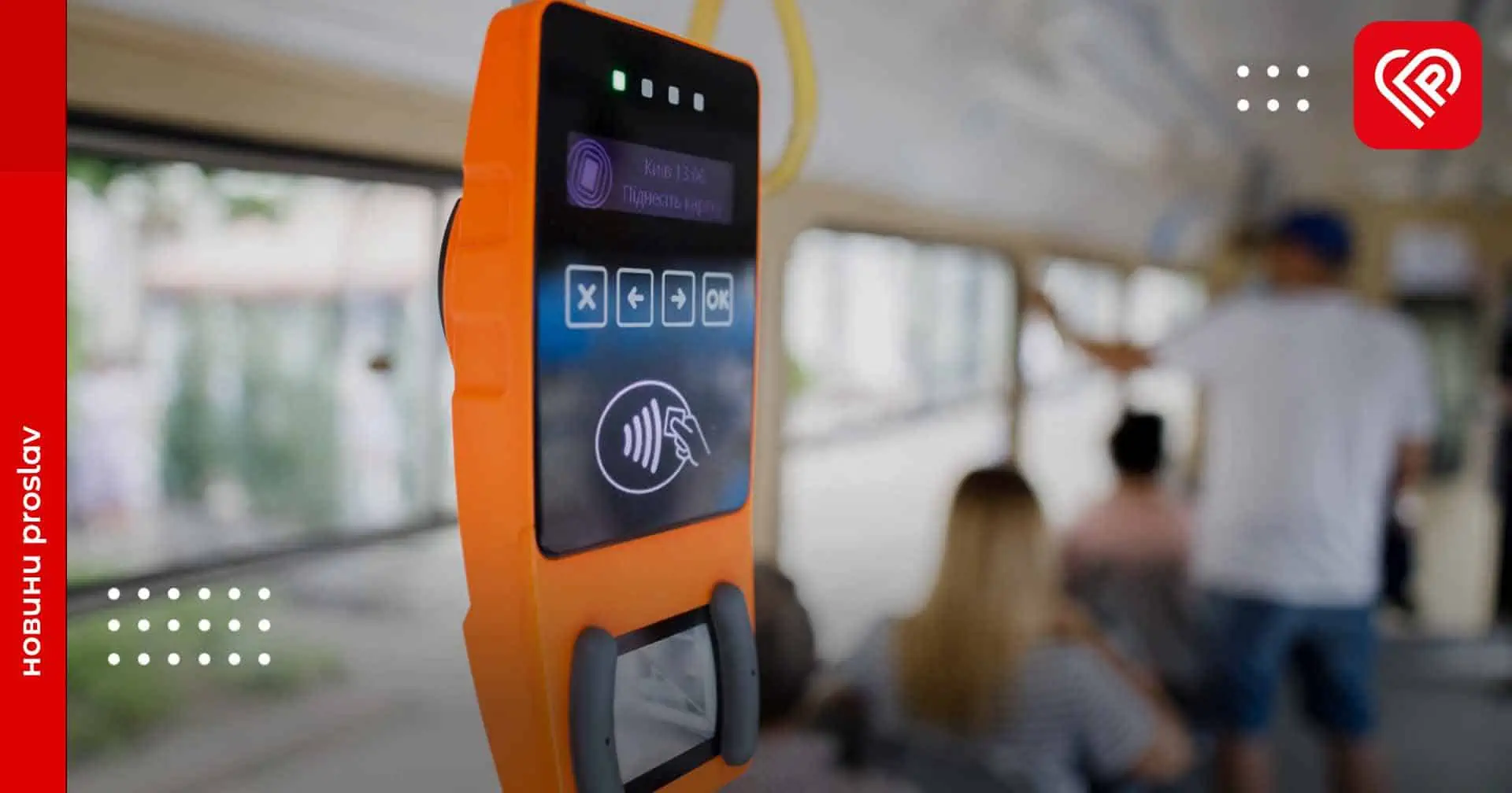 У Києві змінюється система оплати проїзду: кияни обурюються через нововведення