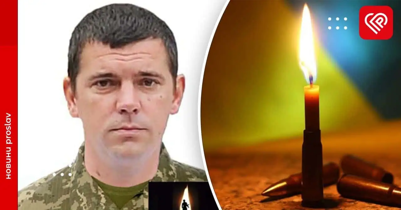 У військовому госпіталі помер захисник із Переяславщини Олександр Кулічевський