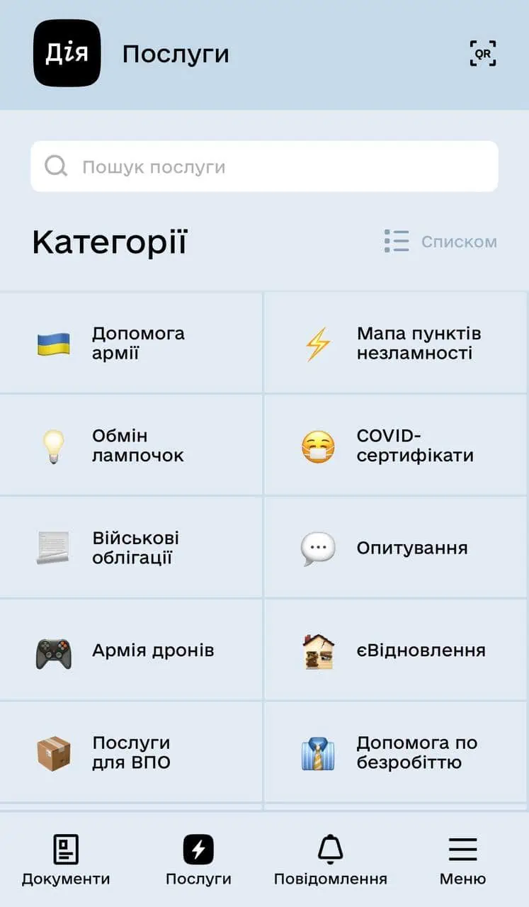 У Дії тепер можна знайти найближчий Пункт незламності і прокласти до нього маршрут: як отримати послугу