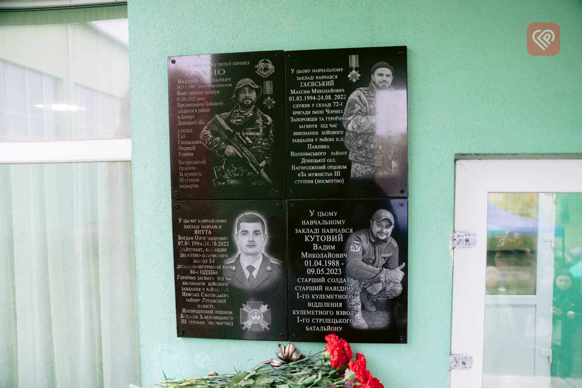У переяславському ліцеї відкрили меморіальні дошки загиблим на війні випускникам Вадиму Кутовому, Максиму Гаєвському та Богдану Януті