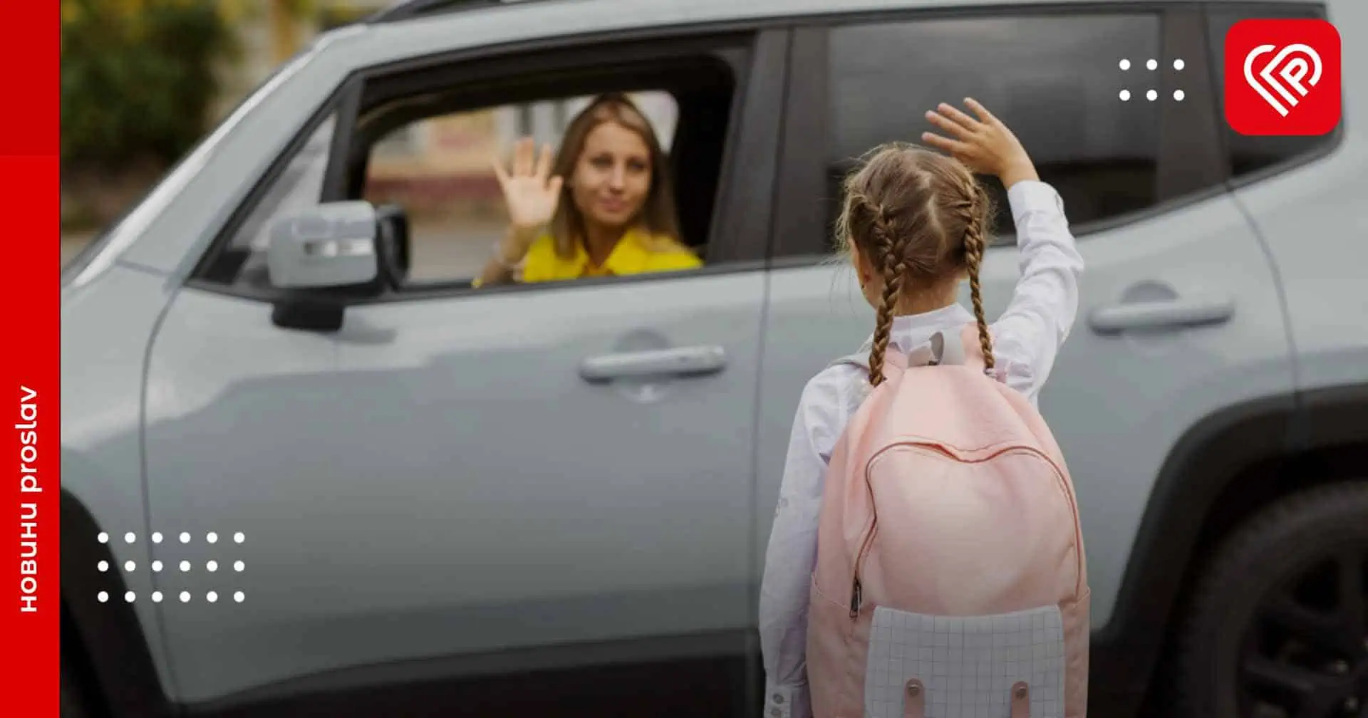Як підготувати дитину до повітряних тривог під час навчання: корисні поради та вправи