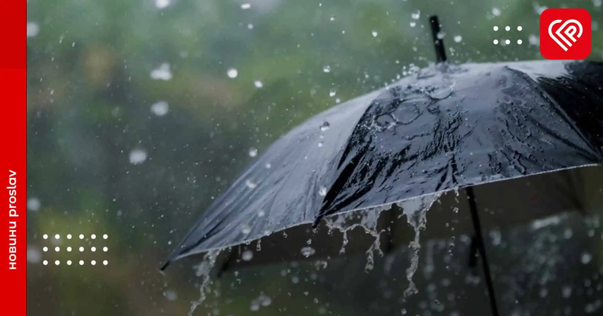 Синоптики попередили про дощ та значні пориви вітру на Київщині