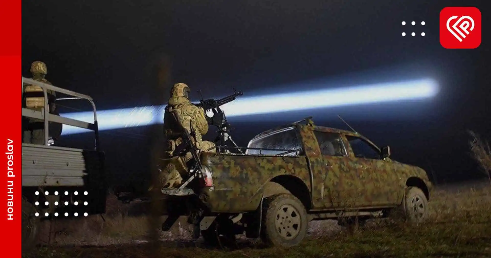 На Київщині збільшать кількість мобільних груп ППО – генерал Сергій Наєв