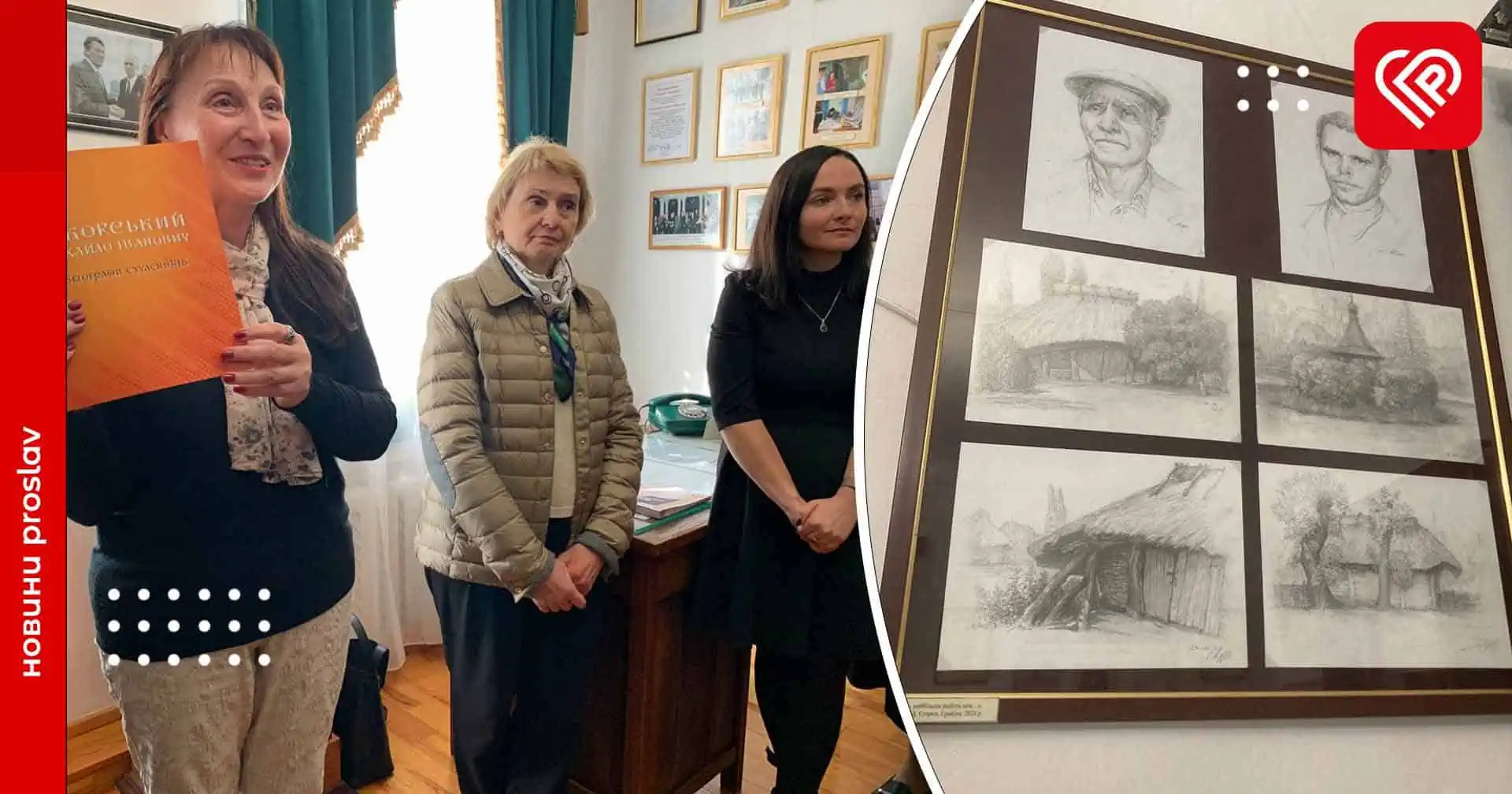 У Переяславі відкрили виставку до 100-річчя Михайла Сікорського та презентували присвячені йому видання