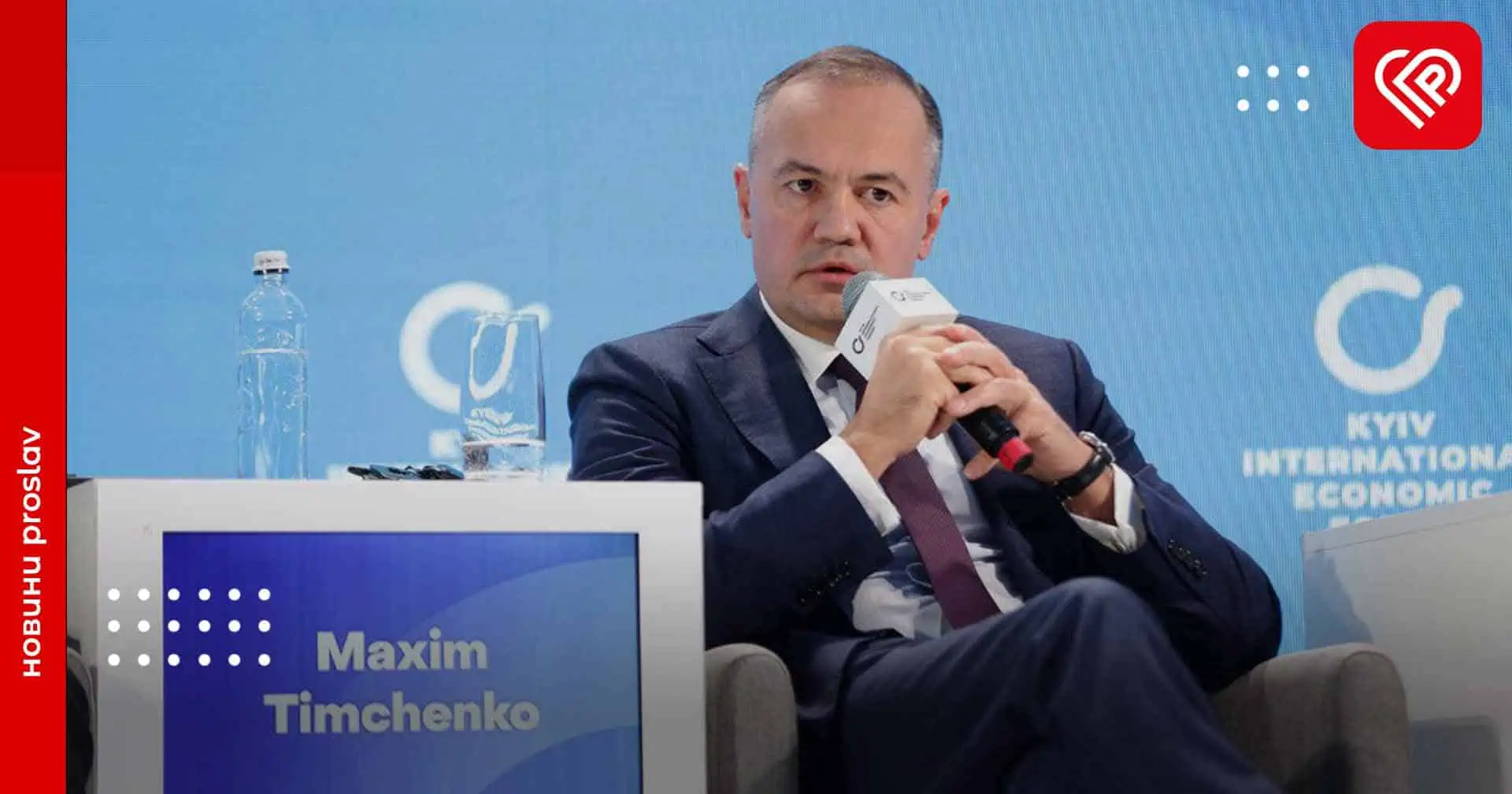 ДТЕК створив запас обладнання на випадок нових російських обстрілів – генеральний директор Максим Тімченко