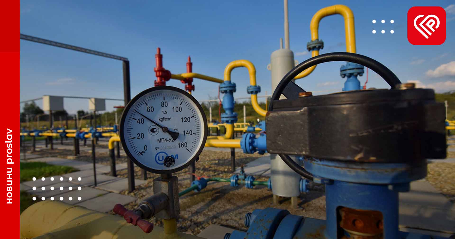 Транзит російського газу територією України припиниться наприкінці 2024 року: чому його досі прокачують