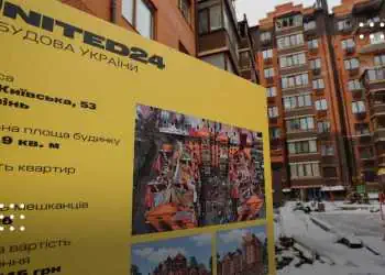 Буде стежити за відбудовою Київщини: в Україні запустили відповідну моніторингову платформу