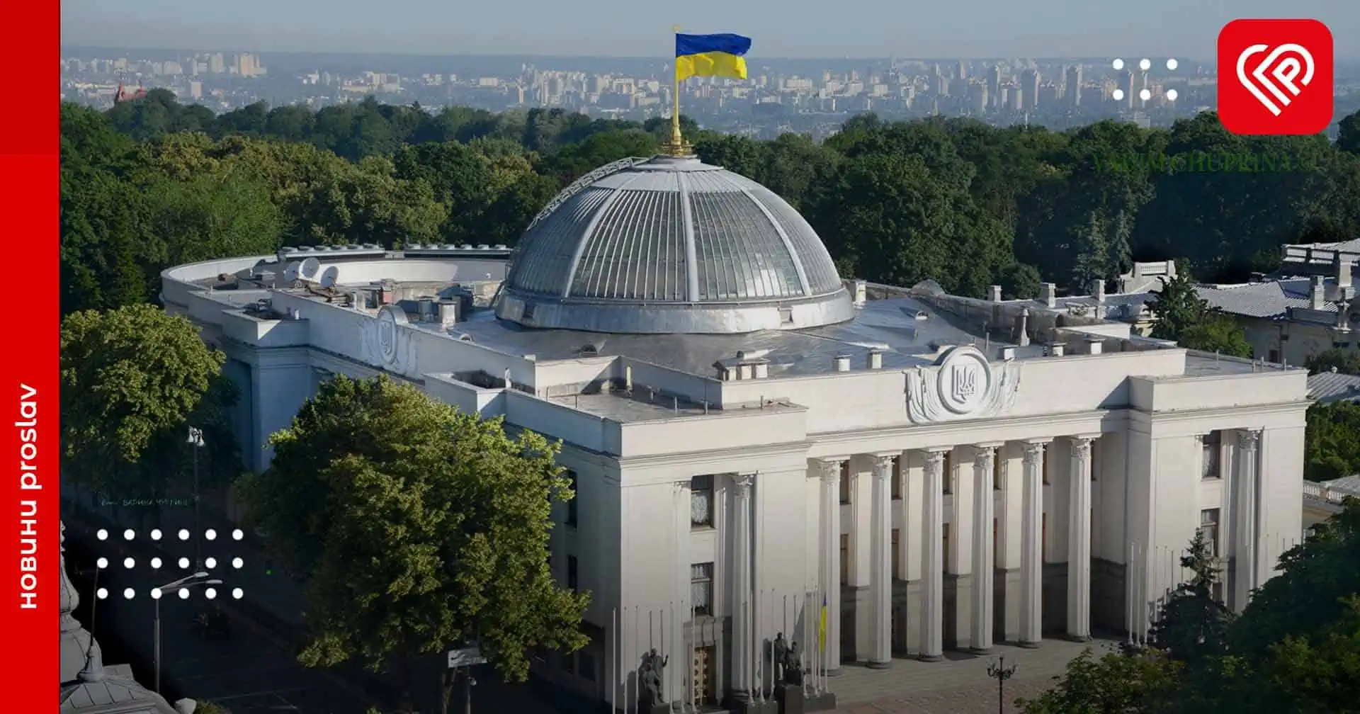 Верховна Рада не схвалила законопроект щодо перенаправлення військового ПДФО з місцевого до державного бюджету – нардеп