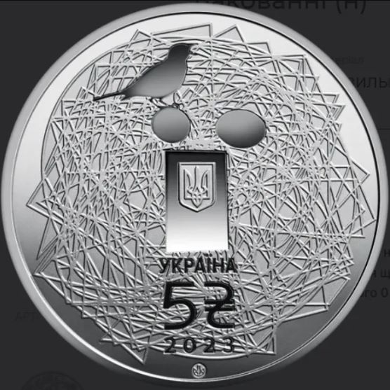 вигляд нової 5-гривенової монети