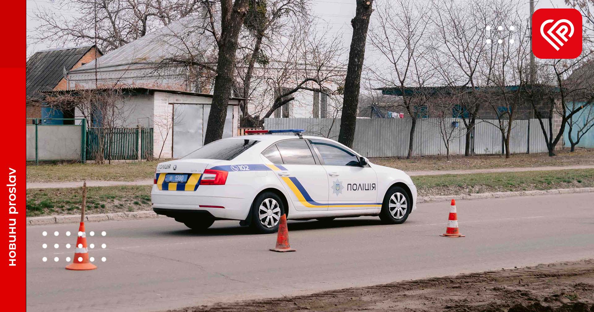 На Бориспільщині власниця знайшла своє авто, яке півроку тому віддала на ремонт майстру – дайджест поліції