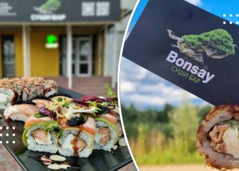 Придбай роли – підтримай ЗСУ: Bonsay Sushibar у Переяславі запускає благодійну акцію на підтримку військових