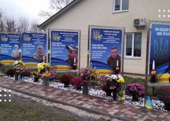 У селі Пристроми на Переяславщині відкрили Алею Героїв на честь чотирьох загиблих захисників