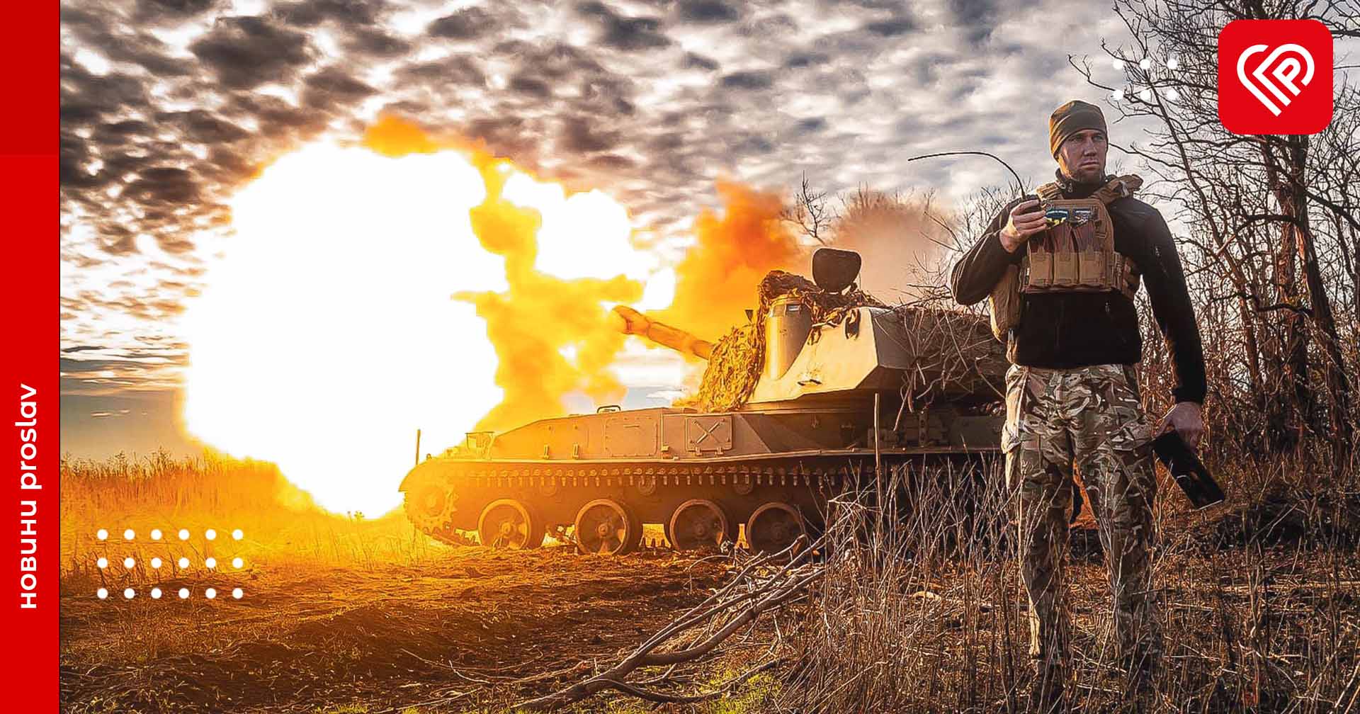 Українські захисники знищили російський Су-25 та 19 БпЛА – оперативна аналітика та втрати ворога станом на ранок 15 листопад
