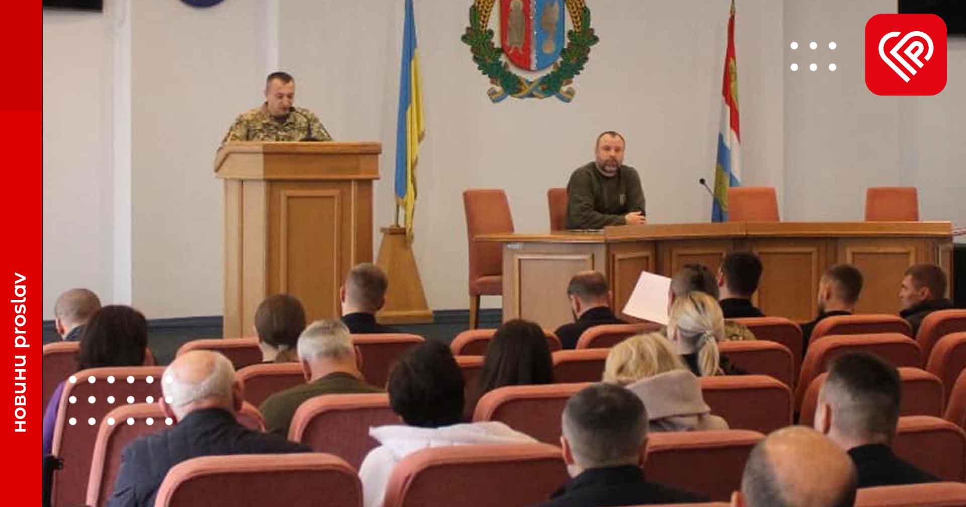 Під час наради з головами громад обговорили безпекову ситуацію на Бориспільщині