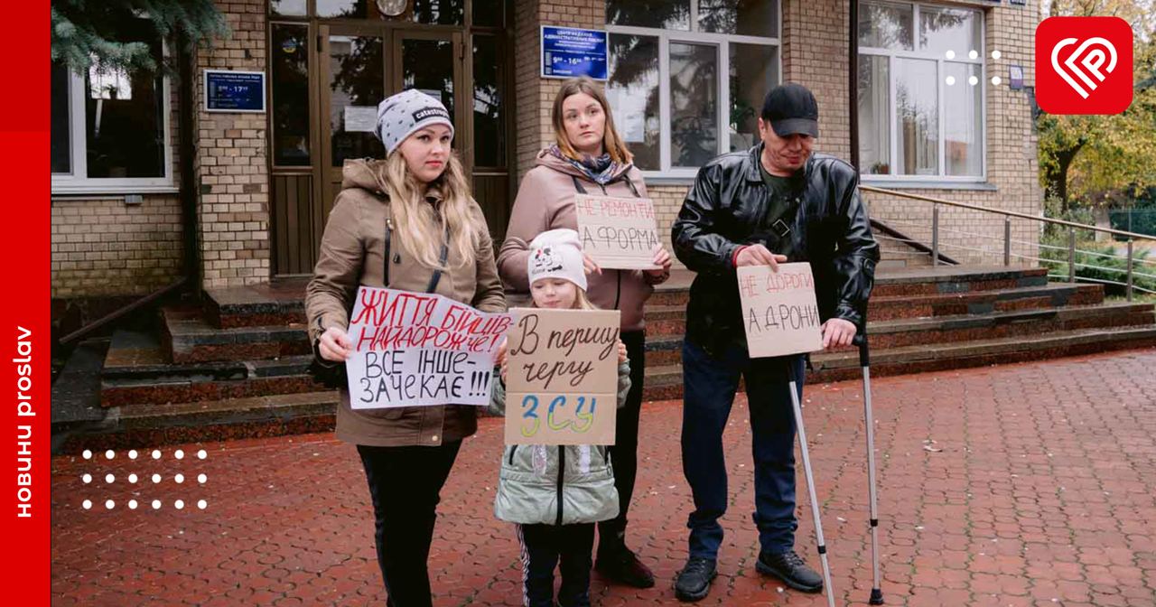 У Переяславі мітингували за виділення грошей з бюджету громади на ЗСУ: що відповіли в міській раді (відео)