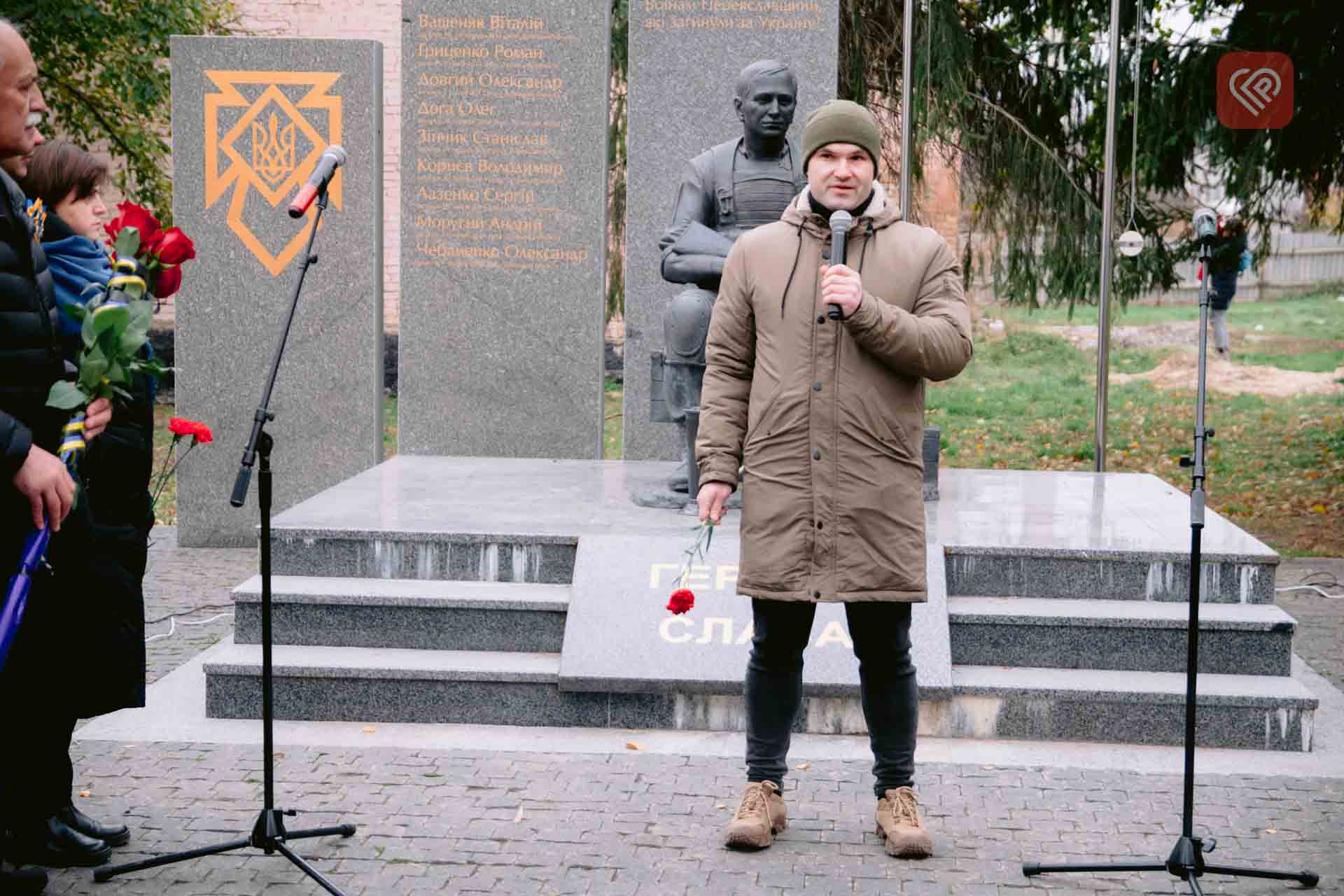 У Переяславі відзначили День Гідності та Свободи: рівно 10 років тому розпочався Євромайдан