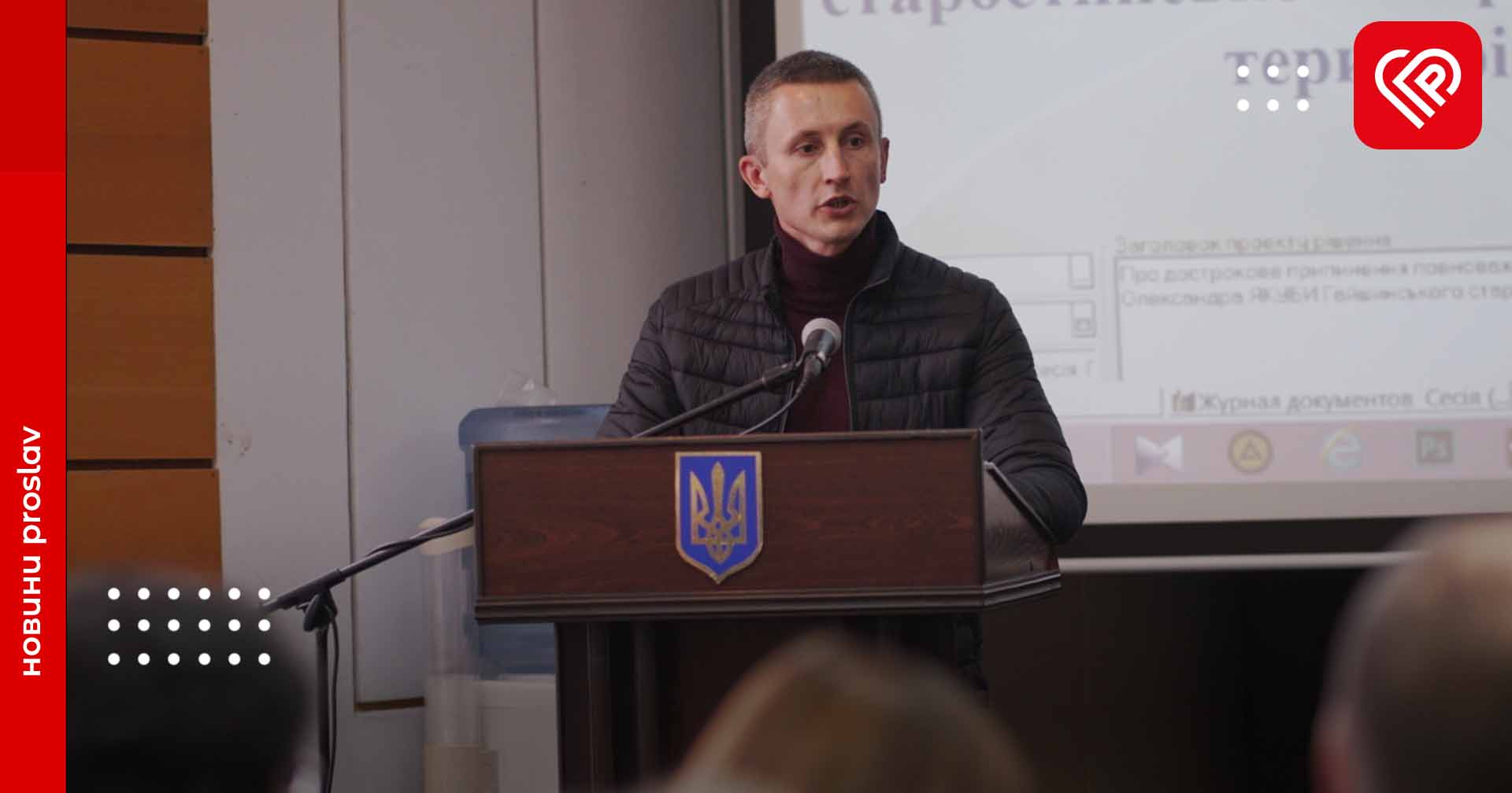 Під час сесії Переяславської міської ради розглядали питання про звільнення старости села Гайшин Олександра Якуби: яке рішення прийняли депутати