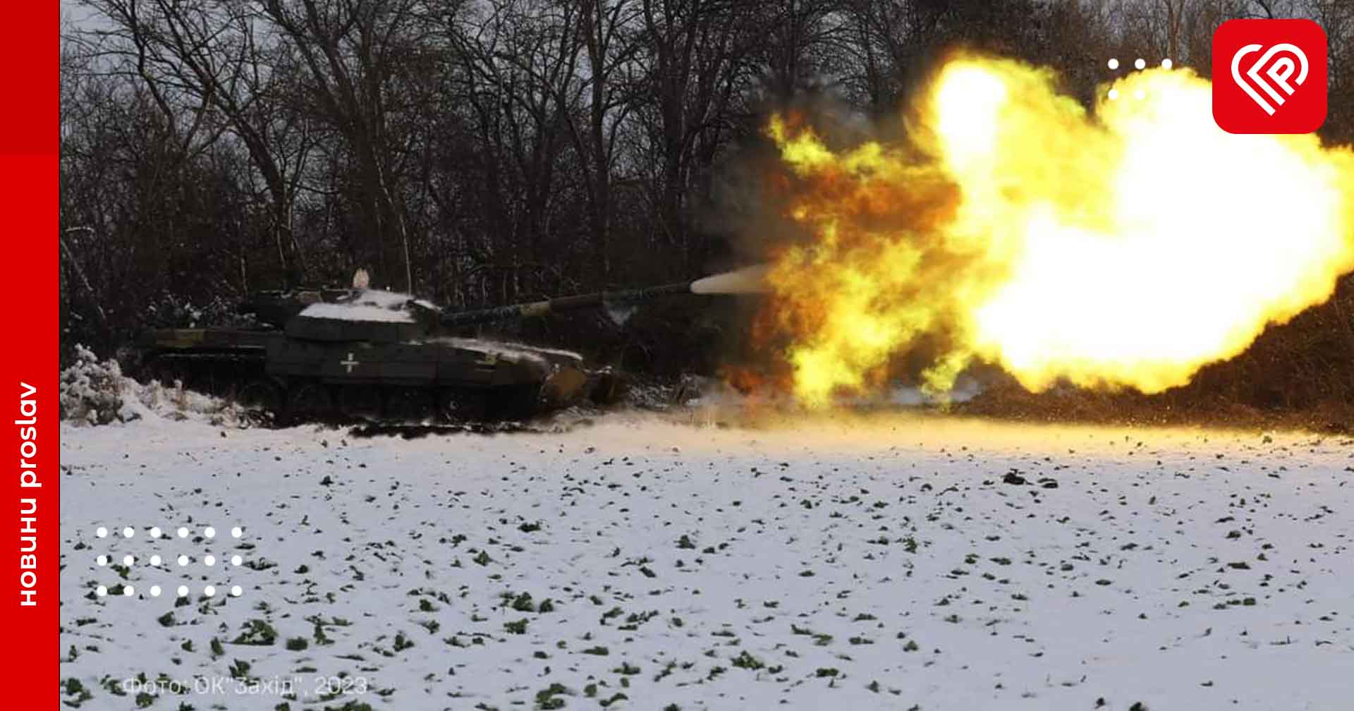 Сили оборони України минулої доби знищили майже 1300 російських окупантів – оперативна аналітика та втрати ворога станом на ранок 1 грудня