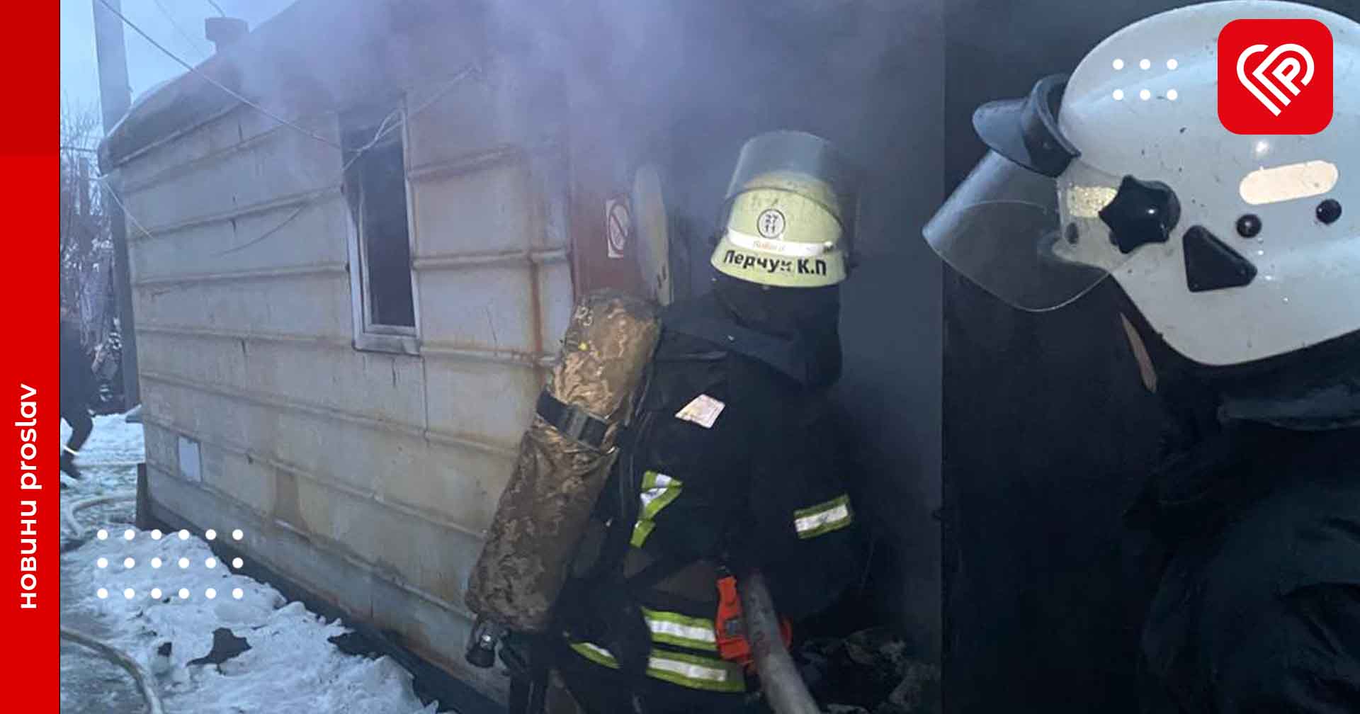 У Переяславі згоріла офісна будівля: фото з місця події