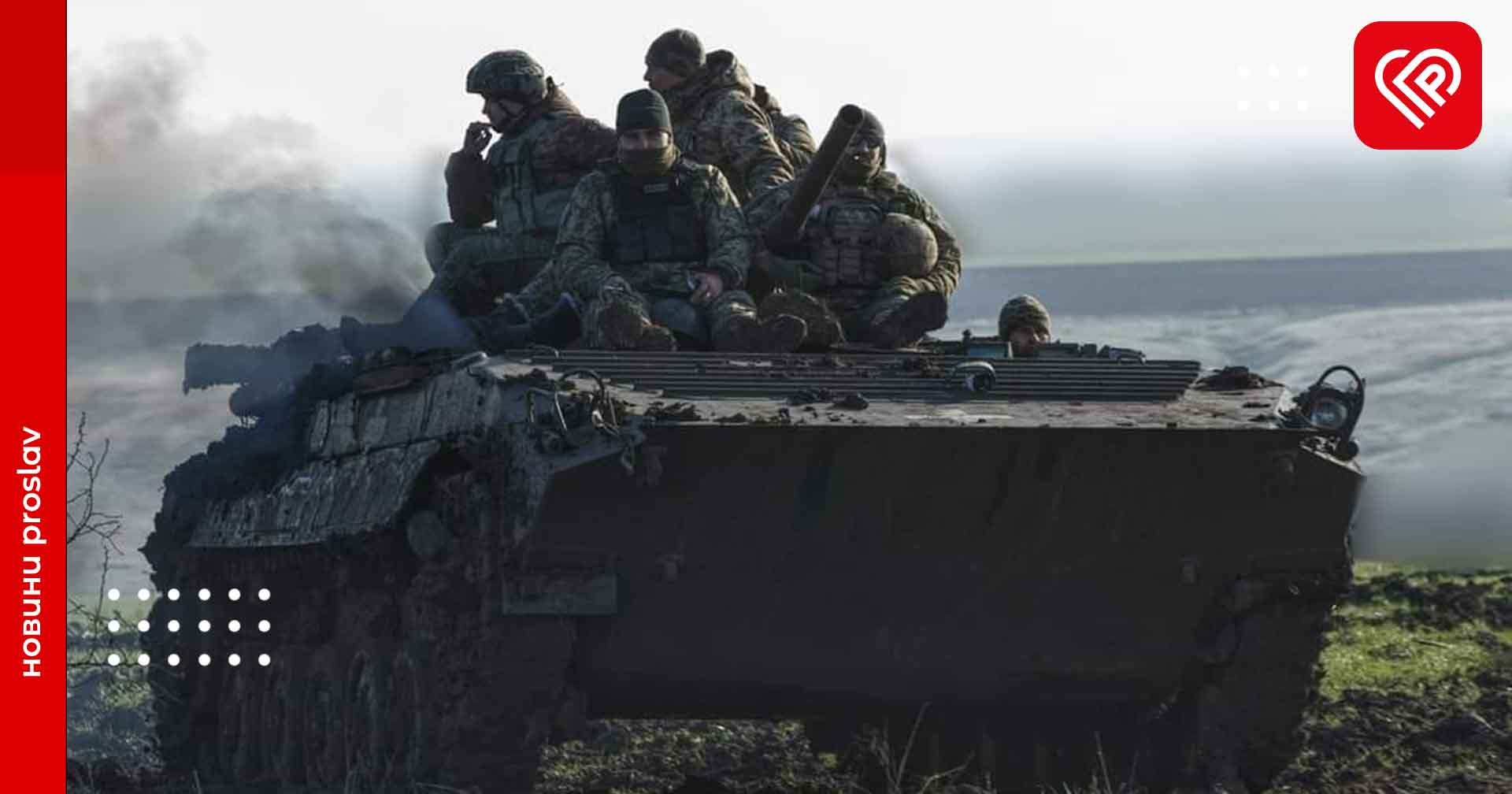 На Авдіївському напрямку українські захисники продовжують стримувати окупантів та відбили 30 атак – оперативна аналітика та втрати ворога станом на ранок 8 грудня