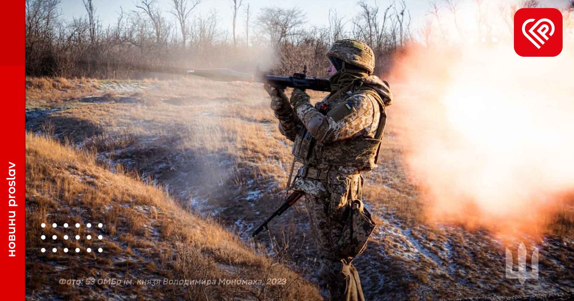 Сили оборони України продовжують завдавати окупаційним військам втрат в живій силі та техніці – оперативна аналітика та втрати ворога станом на ранок 9 грудня