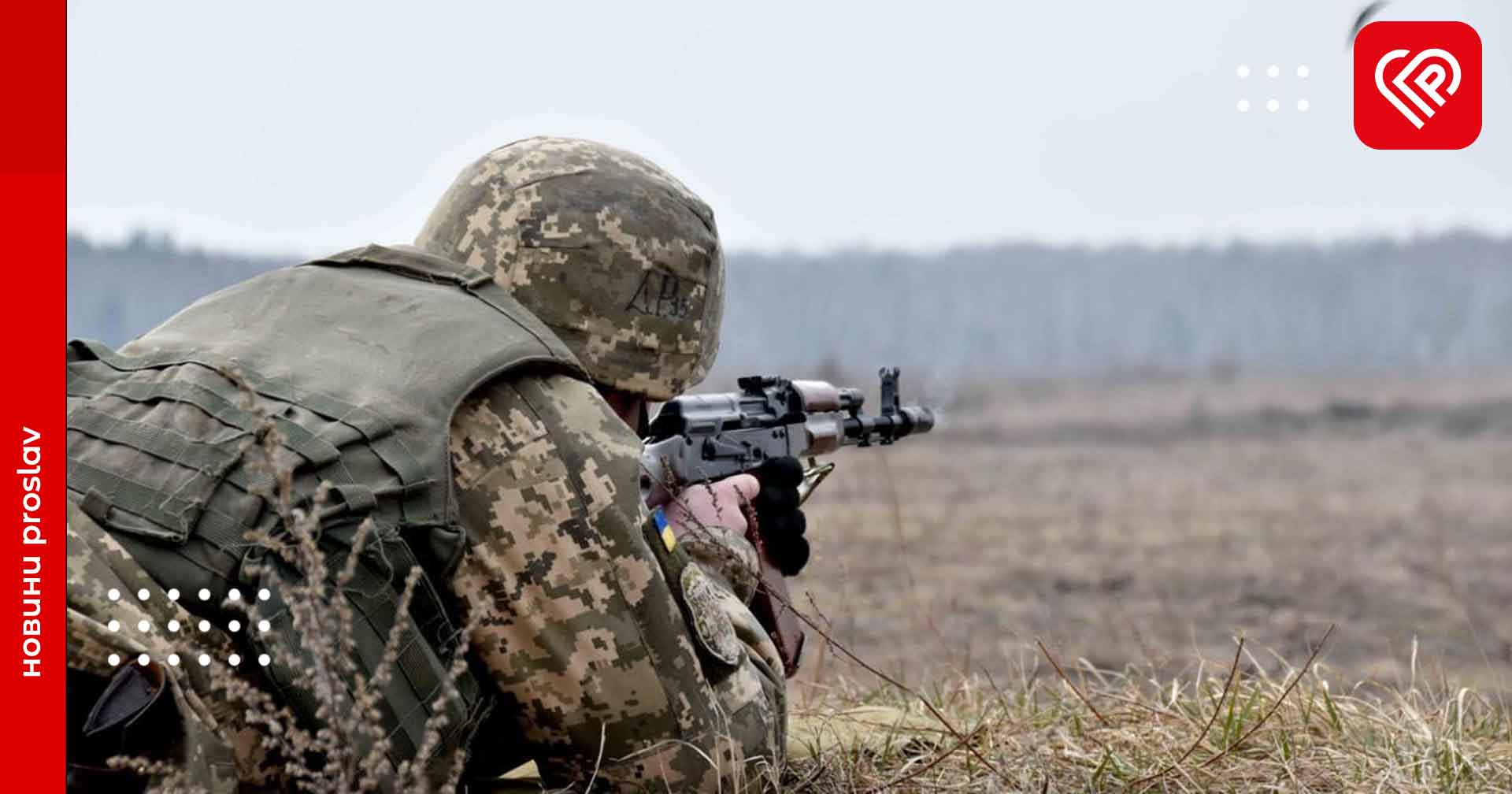 Протягом тижня у Дарницькому районі Києва відбуватимуться тренування оборони міста: закликають зберігати спокій й не фотографувати військових