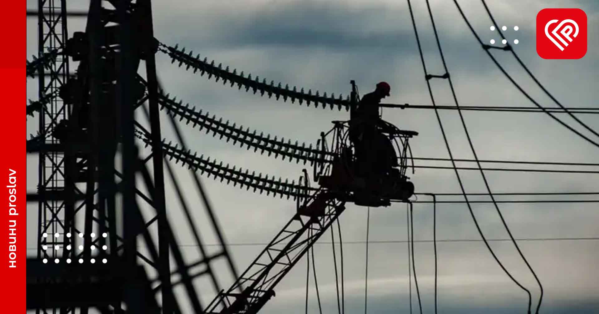 Через негоду на Київщині енергетики переходять в посилений режим роботи – ДТЕК