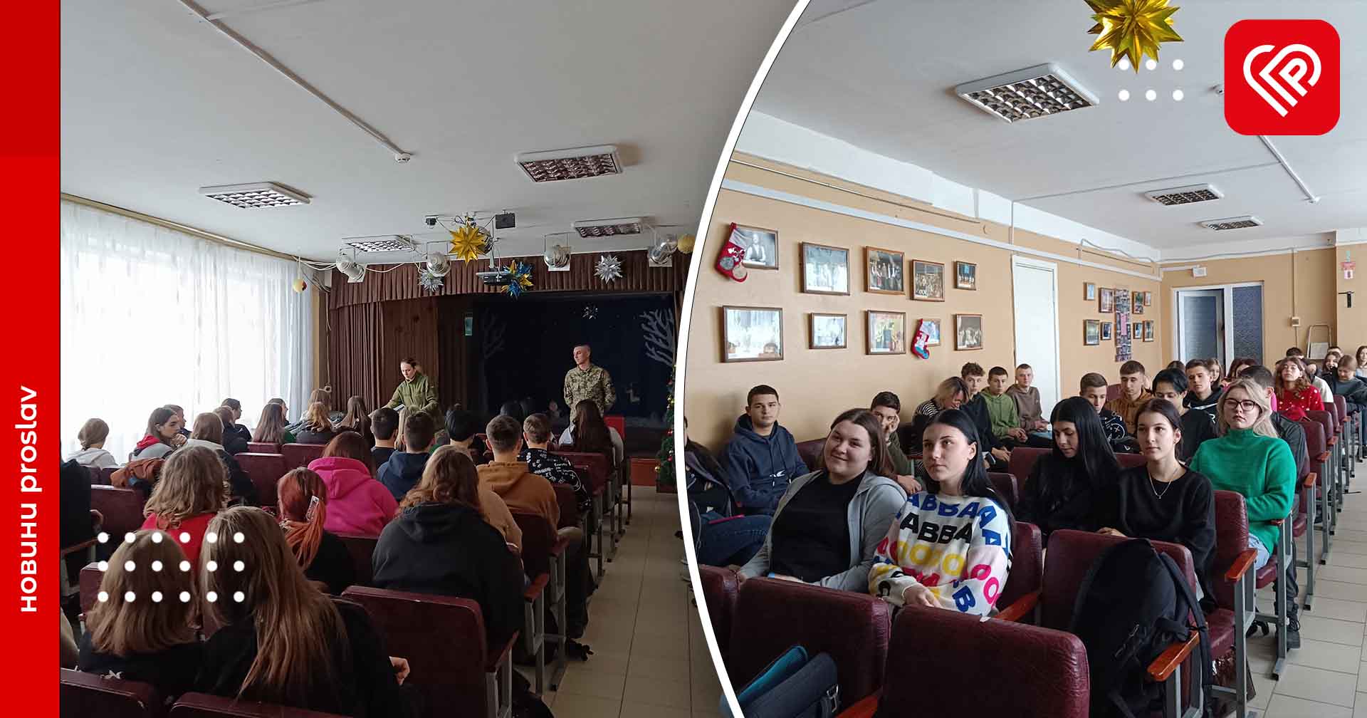 Представники РТЦК та СП завітали до переяславського ліцею імені Мономаха: розповідали про навчання у військових вишах
